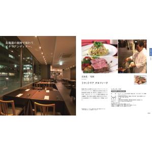リンベル 選べる体験ギフト『食を讃えるひととき...の詳細画像1