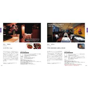 リンベル 選べる体験ギフト『食を讃えるひととき...の詳細画像5