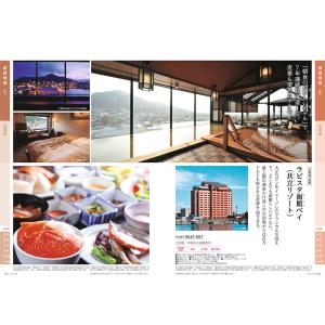 カタログギフト 送料無料 JTB たびもの撰華...の詳細画像3