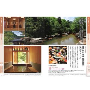 カタログギフト 送料無料 JTB たびもの撰華...の詳細画像3