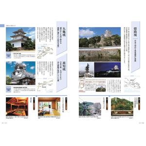 カタログギフト JTB たびもの撰華 Prem...の詳細画像1