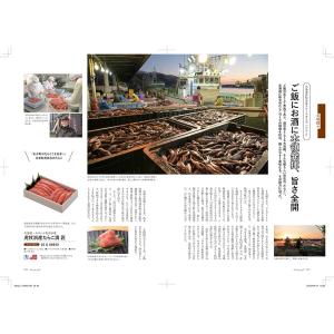 カタログギフト dancyu(ダンチュウ) グ...の詳細画像5