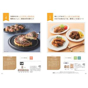 カタログギフト ア・ラ・グルメ (アラグルメ)...の詳細画像3