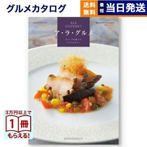 成人祝い お返しのランキングtop100 人気売れ筋ランキング Yahoo ショッピング