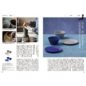 カタログギフト 送料無料 made in Ja...の詳細画像2