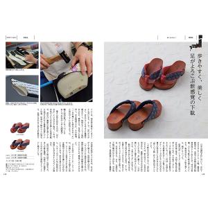 カタログギフト 送料無料 made in Ja...の詳細画像5