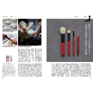カタログギフト 送料無料 made in Ja...の詳細画像3