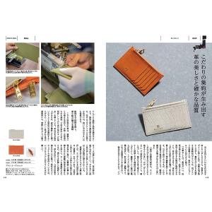 カタログギフト made in Japan(M...の詳細画像3