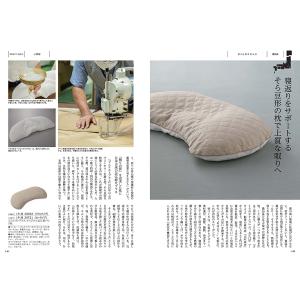 カタログギフト made in Japan(M...の詳細画像4