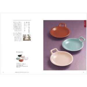 カタログギフト 香典返し 送料無料 和(なごみ...の詳細画像2