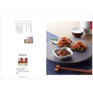 カタログギフト 香典返し 送料無料 和(なごみ...の詳細画像3