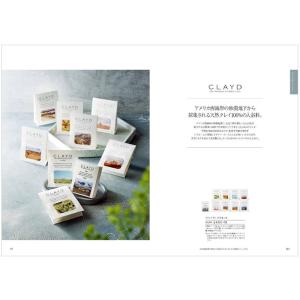 カタログギフト 香典返し 送料無料 和(なごみ...の詳細画像2