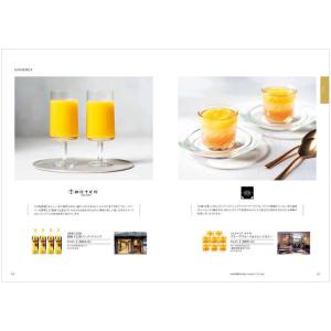 カタログギフト 香典返し 送料無料 和(なごみ...の詳細画像3