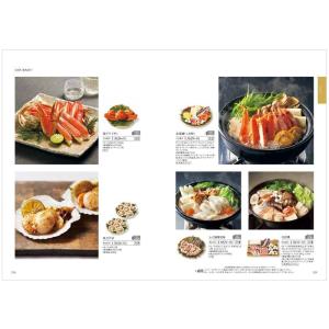 カタログギフト 香典返し 送料無料 和(なごみ...の詳細画像4