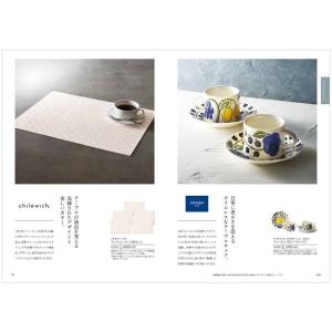 カタログギフト 香典返し 送料無料 和(なごみ...の詳細画像2