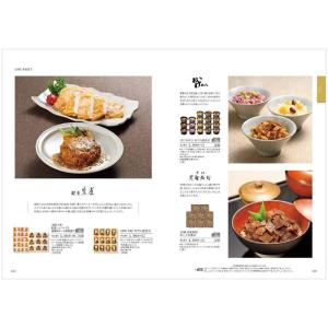 カタログギフト 香典返し 送料無料 和(なごみ...の詳細画像4