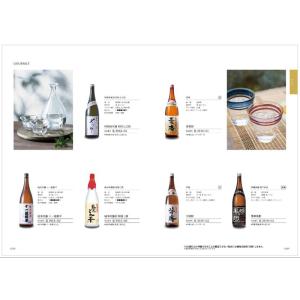 カタログギフト 絆(きずな) 新緑(しんりょく...の詳細画像3