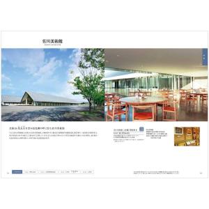 カタログギフト 絆(きずな) 新緑(しんりょく...の詳細画像5