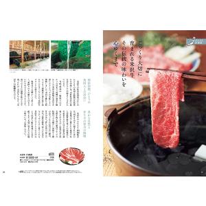 カタログギフト 送料無料 日本の贈り物 梅(う...の詳細画像2