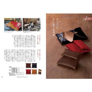 カタログギフト 送料無料 日本の贈り物 梅(う...の詳細画像4