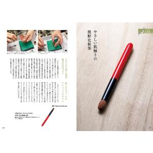カタログギフト 送料無料 日本の贈り物 梅(う...の詳細画像5