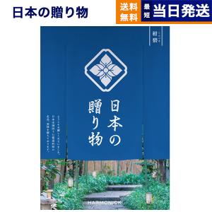 メッセージカード お歳暮の商品一覧 通販 Yahoo ショッピング
