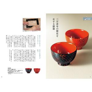 カタログギフト 送料無料 日本の贈り物 小豆(...の詳細画像1