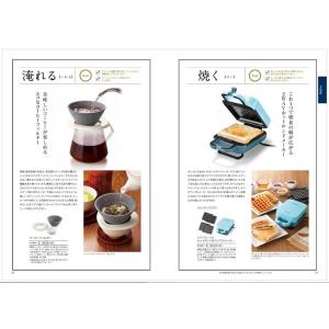 カタログギフト 送料無料 PREMIER(プル...の詳細画像2