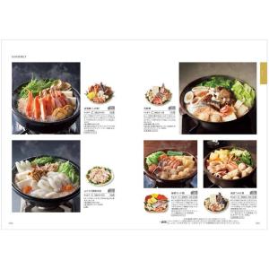 カタログギフト 送料無料 PREMIER(プル...の詳細画像5