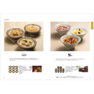 カタログギフト 送料無料 PREMIER(プル...の詳細画像4