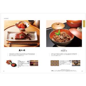 カタログギフト 送料無料 PREMIER(プル...の詳細画像5