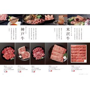 カタログギフト グルメ 送料無料 ベストグルメ...の詳細画像4