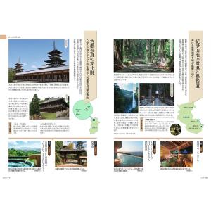 カタログギフト 送料無料 JTB たびもの撰華...の詳細画像1