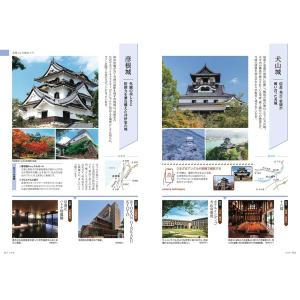 カタログギフト 送料無料 JTB たびもの撰華...の詳細画像2
