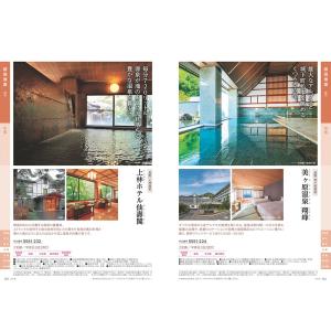 カタログギフト 送料無料 JTB たびもの撰華...の詳細画像5