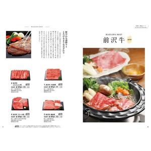 カタログギフト グルメ 送料無料 おいしいお肉...の詳細画像2