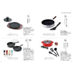 カタログギフト グルメ 送料無料 おいしいお肉...の詳細画像4