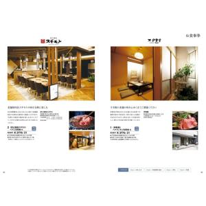 カタログギフト グルメ 送料無料 おいしいお肉...の詳細画像5