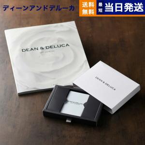 DEAN & DELUCA(ディーン&デルーカ) ギフトカタログ WHITE(ホワイト)※カードタイプディーンアンドデルーカ カタログギフト 内祝い お祝い 結婚 引き出物｜ギフトの百貨店 CONCENT コンセント