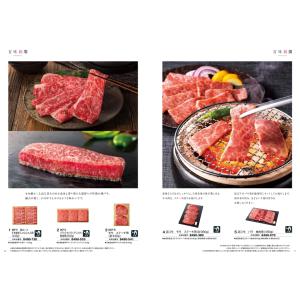 カタログギフト グルメ 送料無料 彩璃(いろり...の詳細画像2