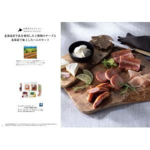 カタログギフト グルメ 送料無料 彩璃(いろり...の詳細画像4