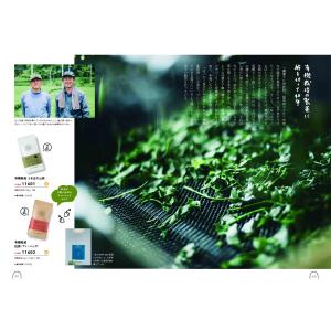 カタログギフト グルメ 送料無料 umashi...の詳細画像1