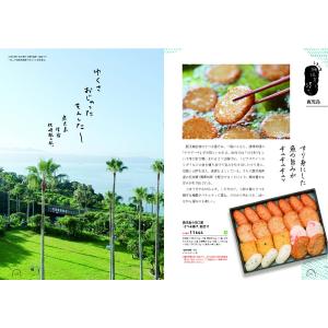 カタログギフト グルメ 送料無料 umashi...の詳細画像3