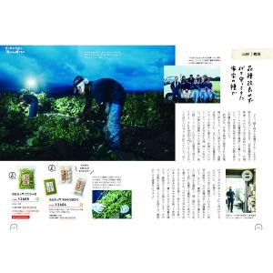 カタログギフト グルメ 送料無料 umashi...の詳細画像1