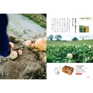 カタログギフト グルメ 送料無料 umashi...の詳細画像2