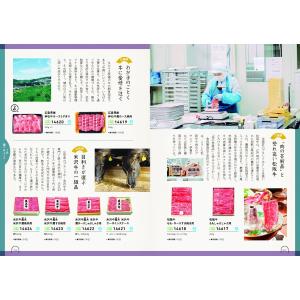 カタログギフト グルメ 送料無料 umashi...の詳細画像2