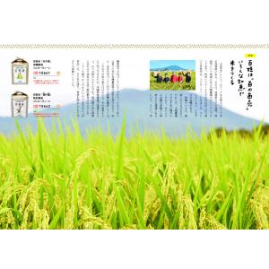 カタログギフト グルメ 送料無料 umashi...の詳細画像3