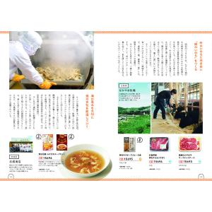 カタログギフト グルメ 送料無料 umashi...の詳細画像5