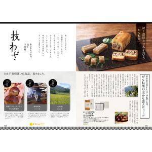 カタログギフト グルメ 送料無料 47CLUB...の詳細画像1