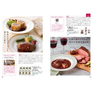 カタログギフト グルメ 送料無料 47CLUB...の詳細画像3